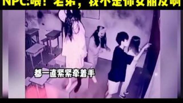 男子情急之下拉着“女朋友”就跑 #密室逃脱 #看一遍笑一遍 #万万没想到 #监控下的一幕 #脱单小技