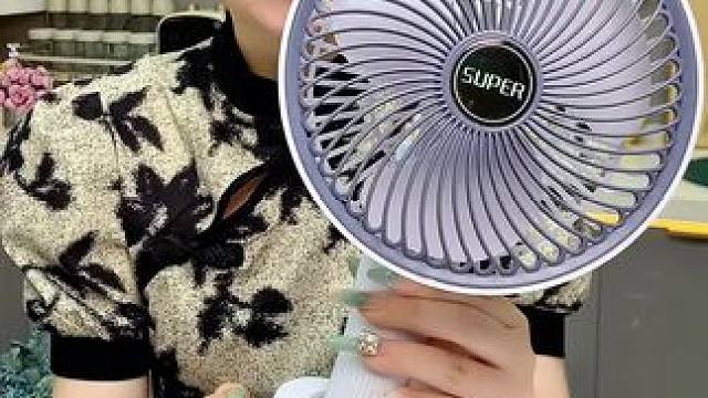 #电风扇  #充电电风扇  #超便宜超划算