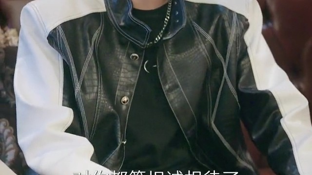 《救命，我的网恋对象是老板》第9集