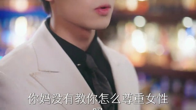 《救命，我的网恋对象是老板》第10集