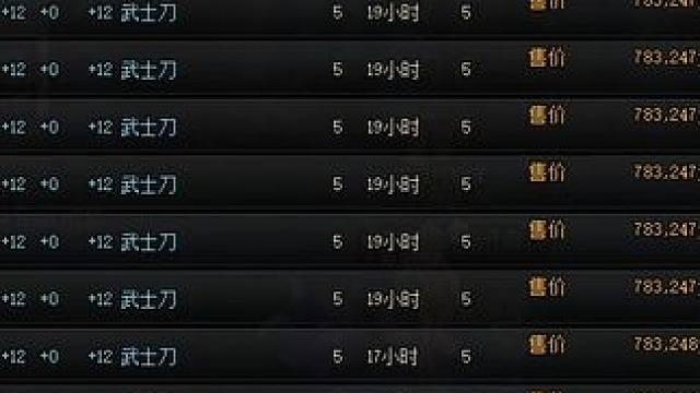 #DNF 马哥太不对了