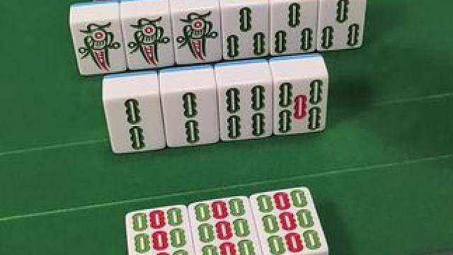 四条能胡吗？#富豪麻将 #麻将麻将抖起来 #小麻将解心宽 #麻将治百病