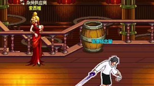 #地下城与勇士  贝老黑：再也不敢拉直了