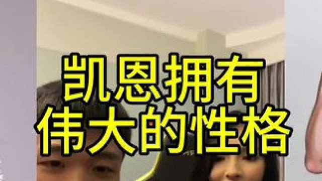 直播回复：凯恩拥有伟大的性格 #凯恩 #王楚淇说球 #英格兰 #欧洲杯