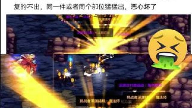 #dnf地下城 #dnf手游  #游戏日常