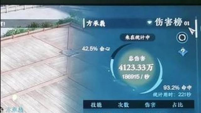 #逆水寒童话镇慢动作 #逆水寒手游 #随时随地逆水寒 #逆水寒创意工坊