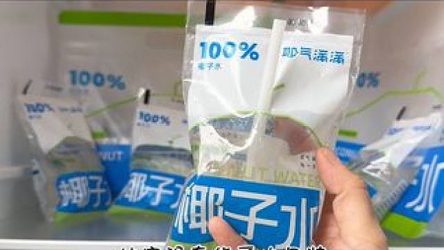 配料只有#椰子水 强烈安利#好喝不贵 #饮品推荐