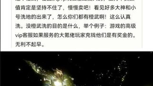 #逆水寒手游 #随时随地逆水寒 #逆水寒创意工坊 #逆水寒手游攻略 #逆水寒周年庆