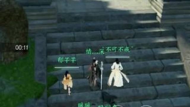 平民也配吐槽橙武大佬？花钱了还不让别人领先？#逆水寒手游 #随时随地逆水寒 #逆水寒创意工坊 #逆水