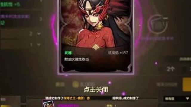 卖个dei，留着自己用！#dnf地下城 #dnf手游 #游戏日常 #这个游戏很好玩