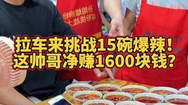 帅哥拿拖车来进货螺蛳粉~阿姨血亏16000块~#螺蛳粉