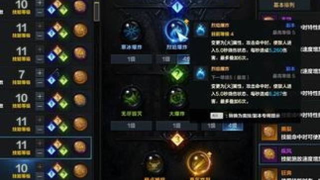 “有时候我真想放个Z” #命运方舟 #寻找命运方舟最有才的你 #命运方舟一周年 #斗神少师师 #斗魂