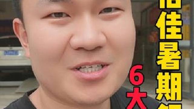 19.8包括除油膜 机舱清洗 氟利昂一瓶 蒸发箱清洗 除积碳一瓶等6大夏季保养项目，爱车的你别错过#