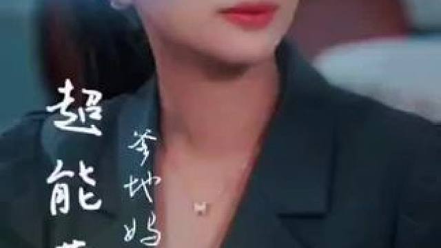 小女孩天生会读心术能听到别人心声 心机女的计谋被识破#超能萌宝爹地妈咪看我神助攻#因为一个片段看了整