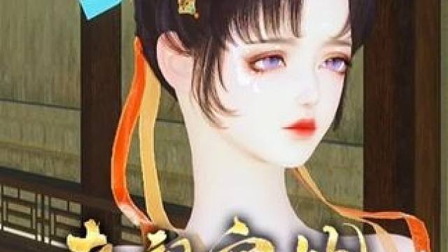 有些心虚 #大宋映画 #二次元原创 #原创动画