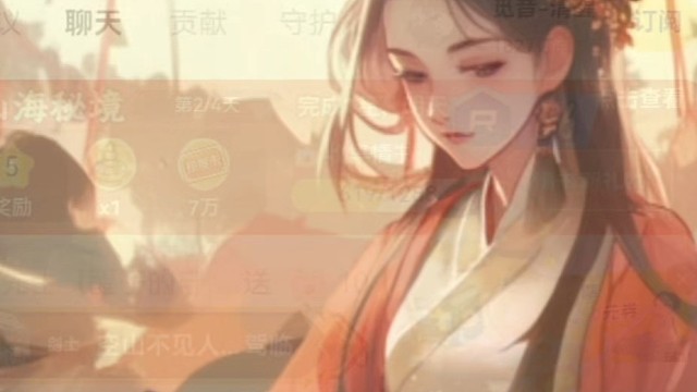 谢谢哥哥们升级喔