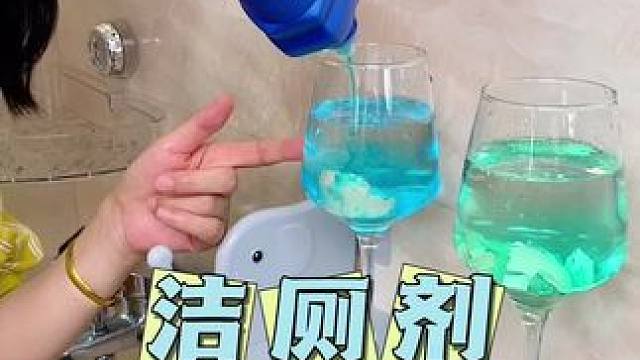 这种松木#洁厕液 淡淡的清香，而且还很挂壁，好用又便宜#卫生间好物 #洁厕剂 #马桶清洁剂推荐 #超