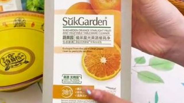 给大家推荐厨房好物橙汁洗洁精，赶紧配备一个试试吧#懒人美食教学 #洗洁精 #厨房好物