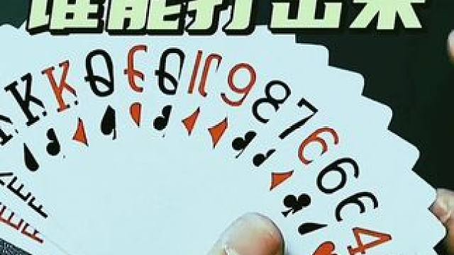 #途游斗地主比赛版 #是时候展现真正的牌技了 #斗地主的百种姿势