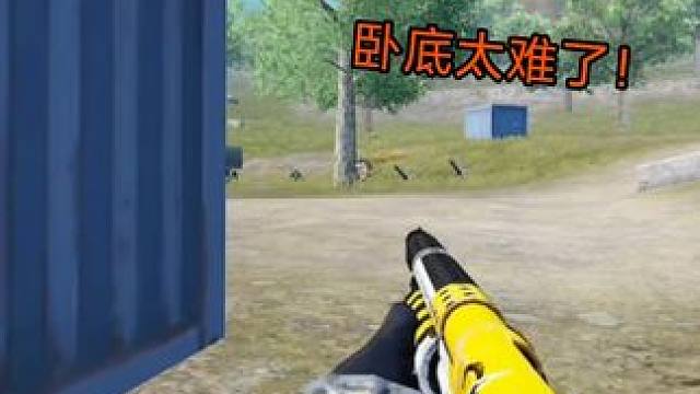 两个满编队抢空投！趁机偷袭捣乱！ #和平精英地铁逃生  #和平精英刺激归来   #和平精英 #和平精