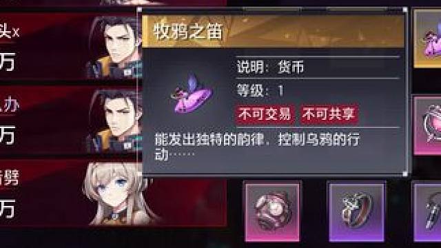 升级不用怕，材料顶呱呱(~¯▽¯)~#晶核全民星计划 #晶核coa #上晶核周年庆吃点好的 #晶核玩