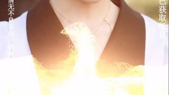 #团宠夫人凶凶哒 #团宠夫人凶凶哒后续 #饭余剧场 #因为一个片段看了整部剧 #热门短剧推荐