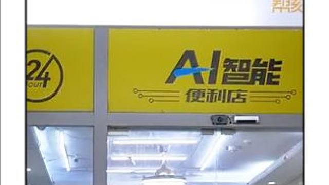 社会逐步迈向无人化，帮刻云值守也是未来趋势之一，低维护成本，不需要五险一金，不需要休息，24小时连轴