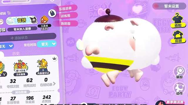 126. 蛋仔个人主页可以放歌了，快看看这些组合吧。