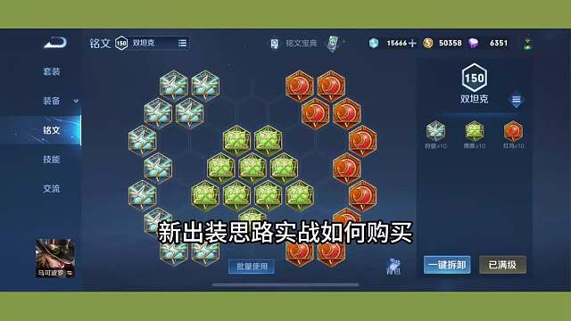 104. 每个细节都得把控好不能忘哦，别嫌麻烦，弱者抱怨，强者适应