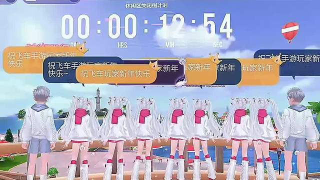 154. 昨天有人呆到倒计时结束吗？