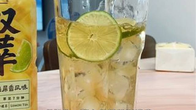 这价到手两大瓶统一双萃鸭屎香柠檬茶足足两升，妥妥的大羊毛怎么喝都不心疼，库存不多快冲鸭#鸭屎香柠檬茶