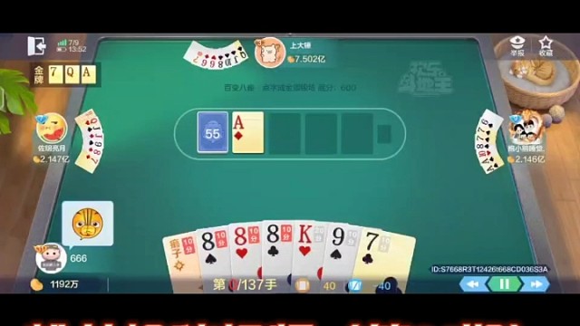 没金牌上二亿？