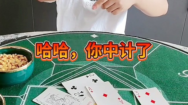 这牌居然送不出去了？