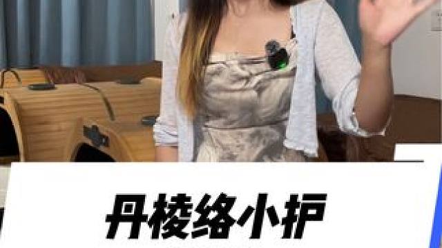 一定要趁着三伏天蒸三伏灸，络小护39.8两次#络小护#经络养生#经络按摩养生#放松解压好去处 #按摩