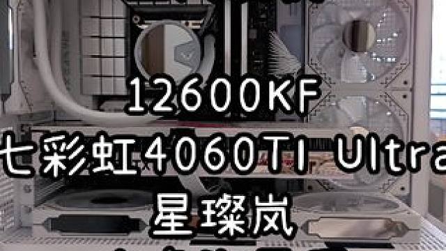 上门装机-给小姐姐装完机脚抽筋了这你受得了吗 #装机 #组装电脑 #星璨岚 #电脑配置推荐