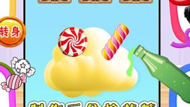 奥特曼转身制作云朵棉花糖 抽卡决定让谁吃 #奥特曼 #益智游戏 #这个游戏很好玩 #快来和我一起玩吧