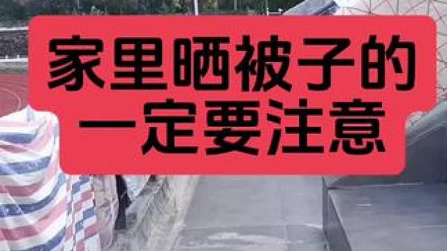 #日常生活小妙招 #好物推荐 #好产品一起分享 #干货分享 #好货推荐