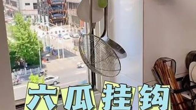 安在卫生间挂浴球毛巾，瓷砖大理石柜门镜面上都可以用#免打孔挂钩 #旋转六爪挂钩 #挂钩 #免打孔置物