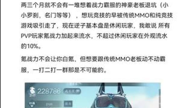 #逆水寒手游攻略 #逆水寒手游 #随时随地逆水寒 #逆水寒创意工坊