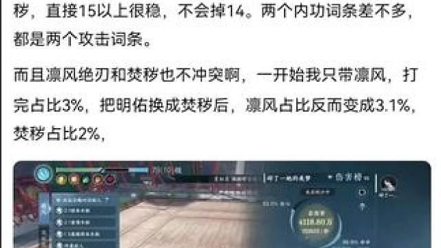 #逆水寒手游攻略 #逆水寒手游 #随时随地逆水寒 #逆水寒创意工坊