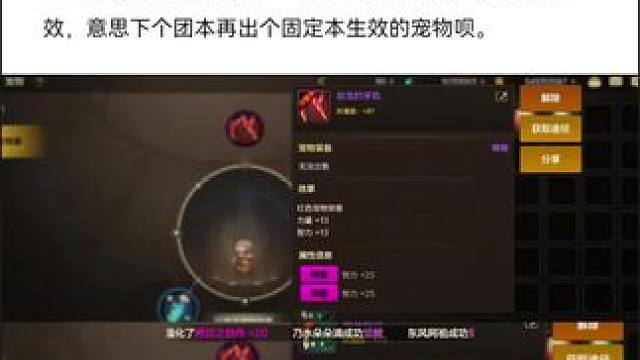 #游戏日常 #游戏中的瞬间 #dnf地下城 #欧皇的气息 #dnf手游