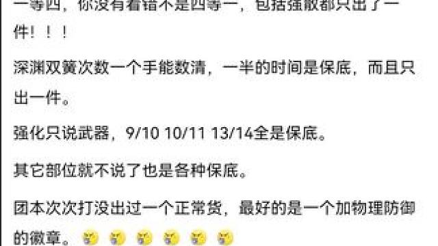 #游戏日常 #游戏中的瞬间 #旭旭宝宝 #dnf地下城 #dnf手游