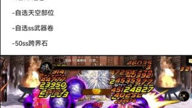 #dnf地下城 #dnf手游 #游戏日常 #游戏中的瞬间