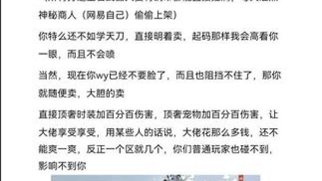 #逆水寒手游攻略 #逆水寒手游 #随时随地逆水寒 #逆水寒创意工坊