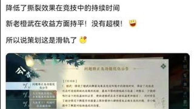 #逆水寒手游攻略 #逆水寒手游 #随时随地逆水寒 #逆水寒创意工坊