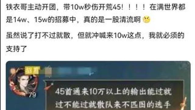 #逆水寒手游攻略 #逆水寒手游 #随时随地逆水寒 #逆水寒创意工坊