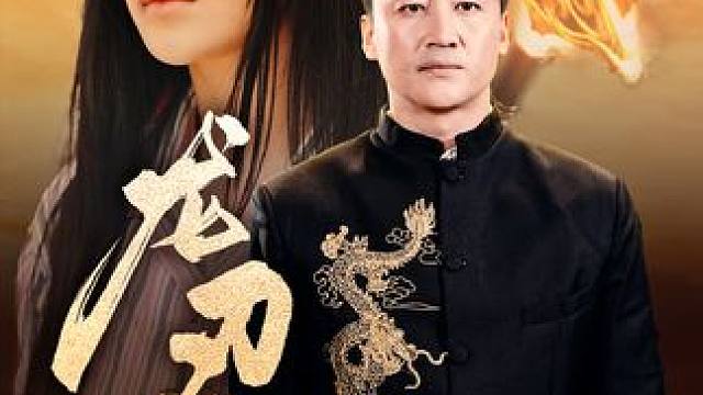 #因为一个片段看了整部剧 #好剧推荐 #意想不到的结局