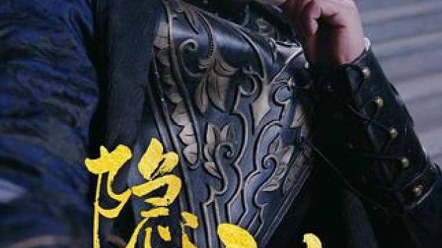 #因为一个片段看了整部剧 #好剧推荐 #意想不到的结局