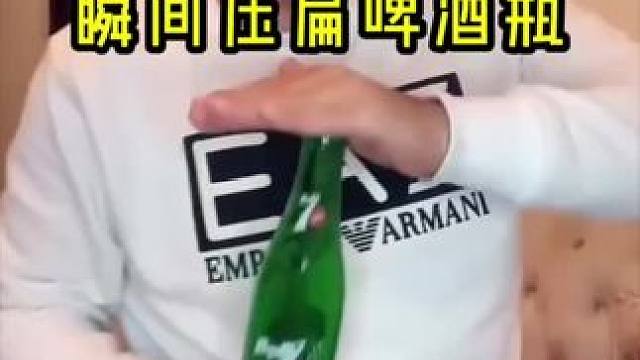 #魔术教学 #教你一招 #给大家变个魔术 #撩妹小魔术 #一学就会