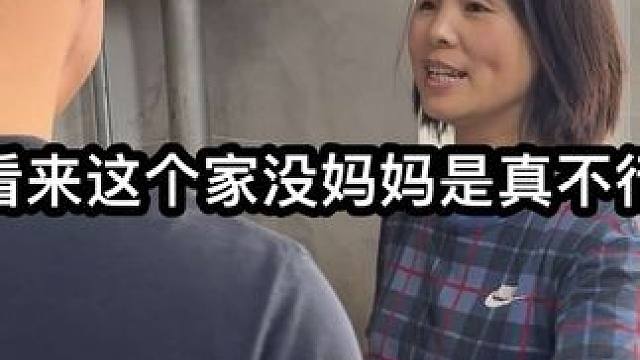 老爹抱病卧床在家，我俩做饭都整不明白…妈妈一回来感觉立马变了 #夫妻日常 #家庭 #女强人